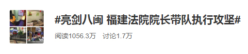 光明网舆情中心发布《2018年政法系统新媒体应用蓝皮书》