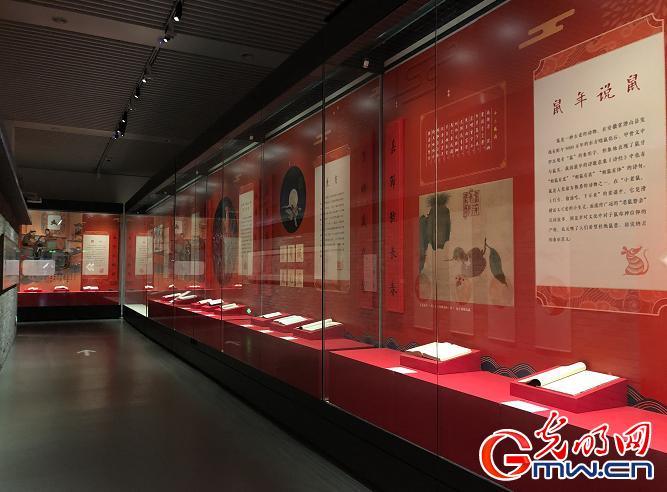 鼠年说鼠 2020年国图年俗展开幕