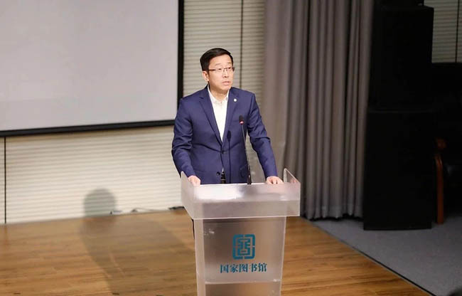 《口述国图》北京首映仪式在国家图书馆举行