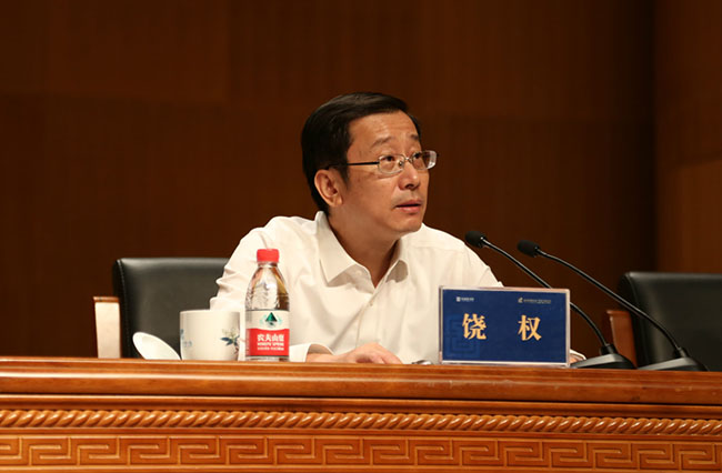 着眼长远 把握大势——国家图书馆深入学习贯彻落实习近平总书记回信精神一周年员工大会召开