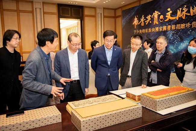 国家图书馆获捐赠四种四函件少数民族文字珍贵文献