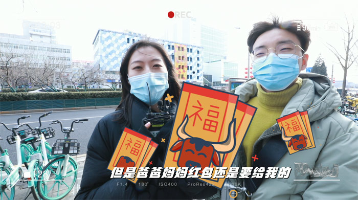 Vlog丨忘词、笑场、NG……却被这次就地过年街采暖到了