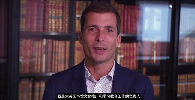 “2020中英图书馆论坛”视频会议成功举办