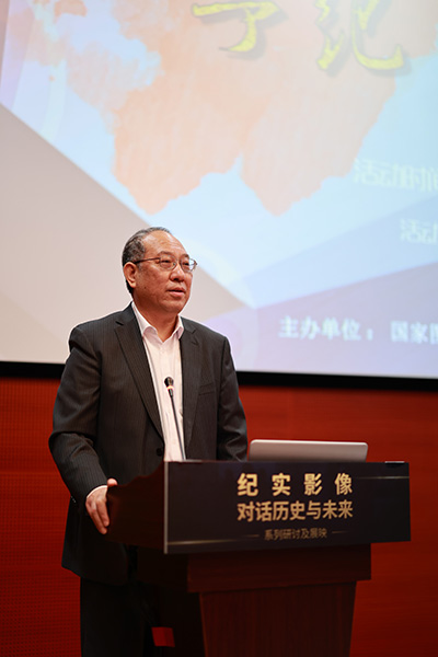 予纪录片以殿堂