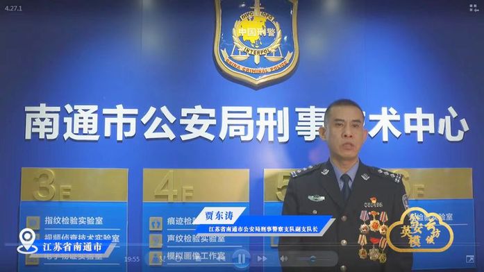 【奋斗者正青春】匠心演绎“骨语神探”传奇
