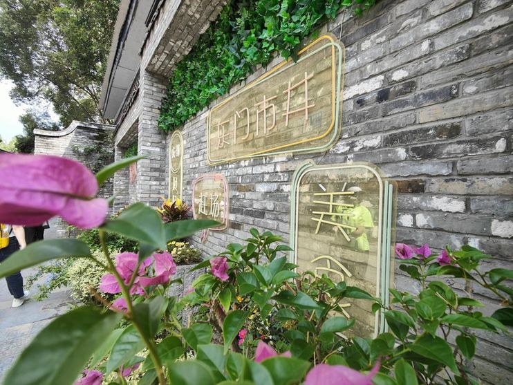 成都大运会丨与非遗“撞个满怀” 外籍运动员打卡中国传统文化 成都大运会丨与非遗“撞个满怀” 外籍运动员打卡中国传统文化