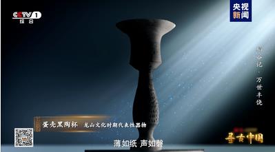 探秘稻作文明 《寻古中国·稻谷记》开播