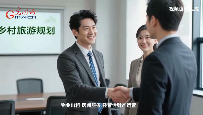 【职引未来·新职业图鉴】“乡村CEO”,青年人才投身农业反哺桑梓的新舞台 【职引未来·新职业图鉴】“乡村CEO”,青年人才投身农业反哺桑梓的新舞台