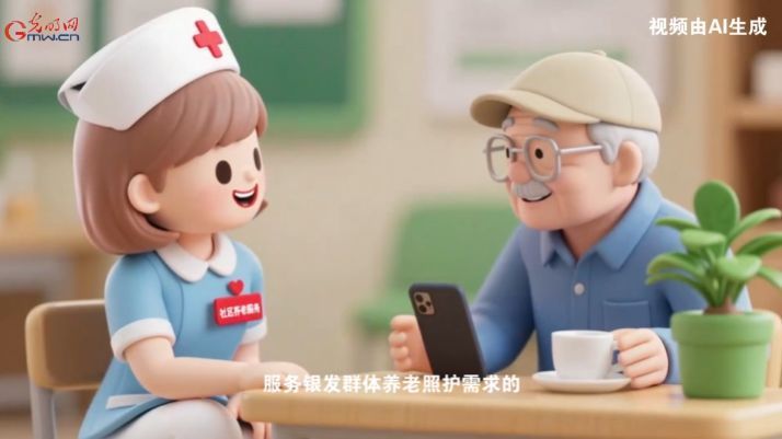 【职引未来·新职业图鉴】从护理到“养老管家”：新职业打开年轻人就业新思路