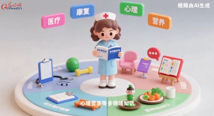 【职引未来·新职业图鉴】从护理到“养老管家”：新职业打开年轻人就业新思路