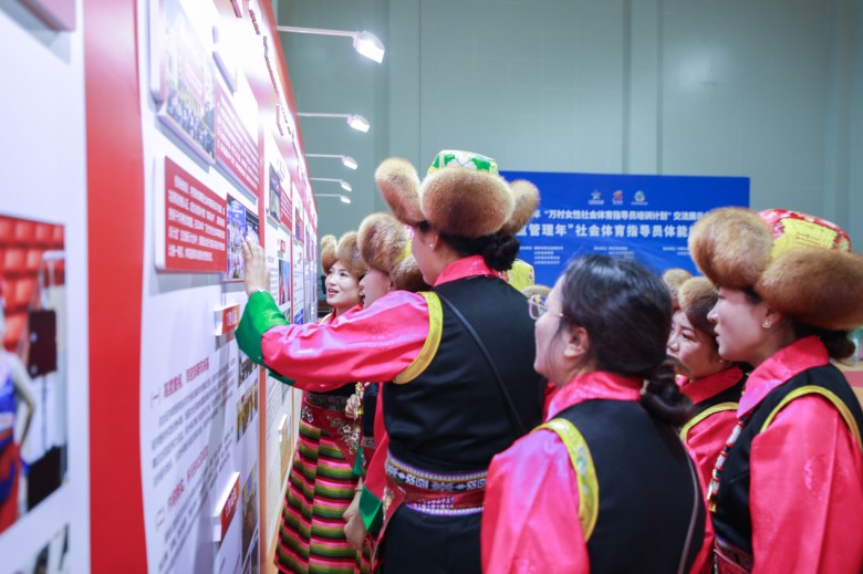 巾帼力量展风采 体育赋能促振兴——“万村女性社会体育指导员培训计划”成果展举行 巾帼力量展风采 体育赋能促振兴——“万村女性社会体育指导员培训计划”成果展举行