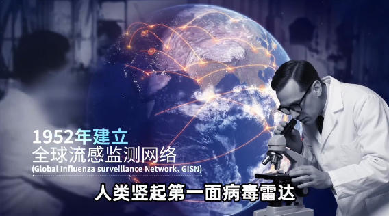 同筑健康防线丨流感像天气预报一样可被提前“捕捉” 同筑健康防线丨流感像天气预报一样可被提前“捕捉”