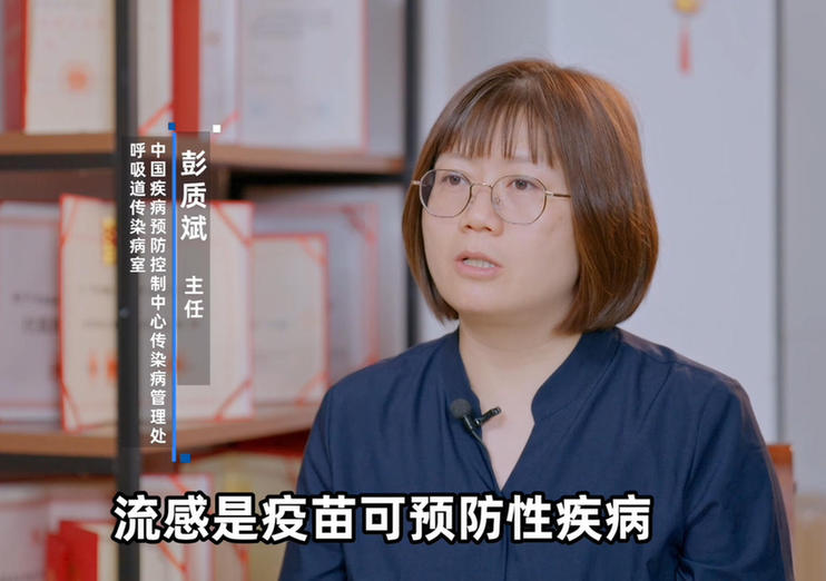 同筑健康防线丨为什么流感疫苗需要每年接种？看完你就懂了！