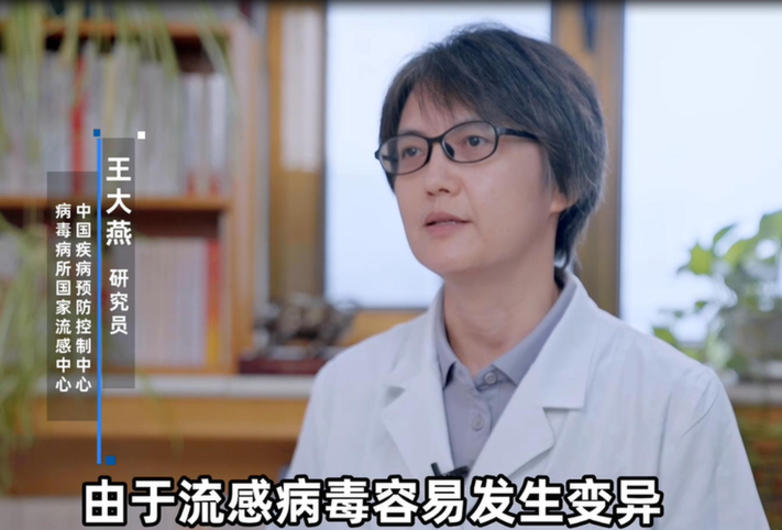 同筑健康防线丨为什么流感疫苗需要每年接种？看完你就懂了！