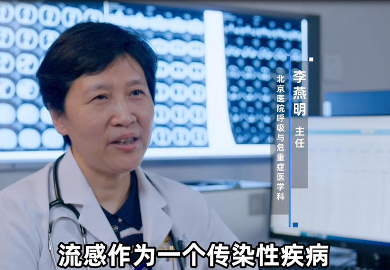 同筑健康防线丨为什么流感疫苗需要每年接种？看完你就懂了！