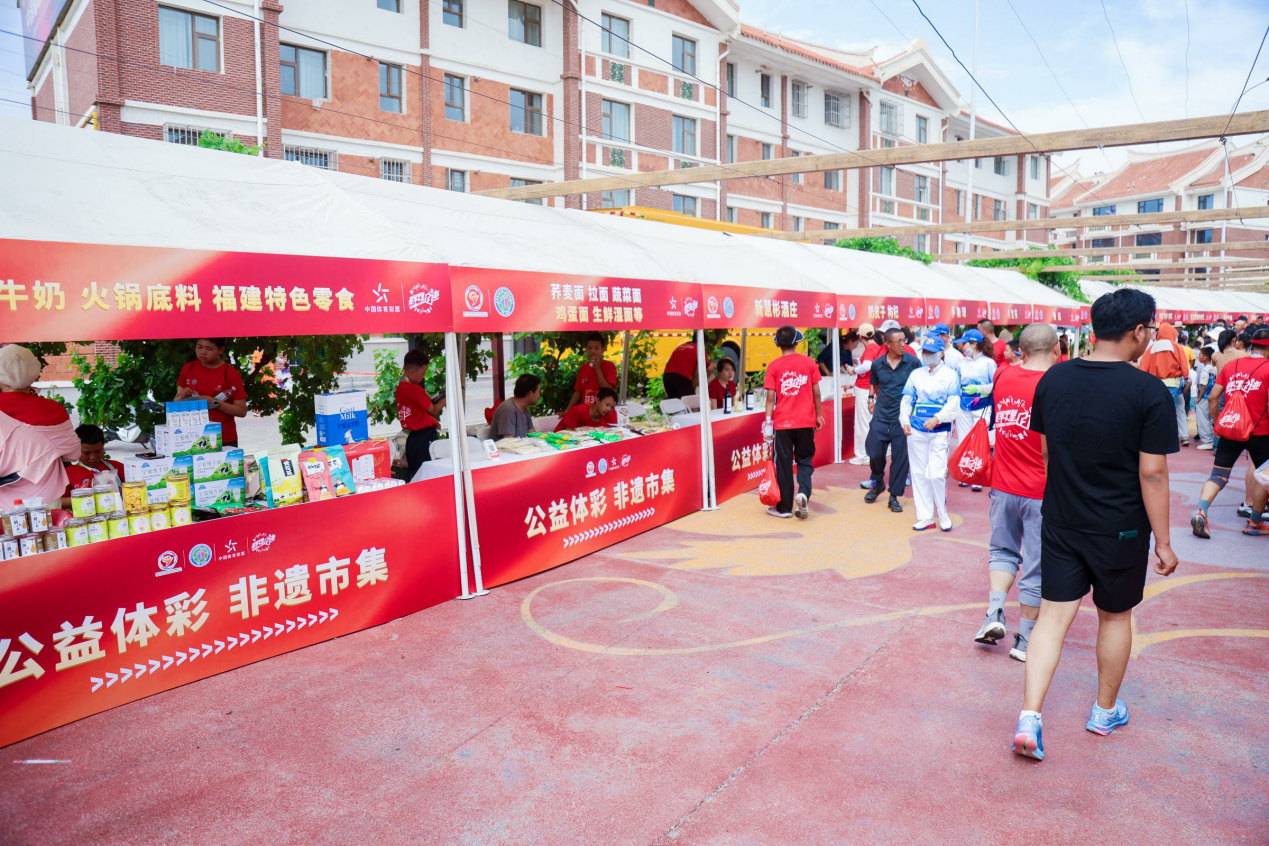 央视《晚间新闻》:薪火接力共赴山海情长 体彩谱写体育强国新华章