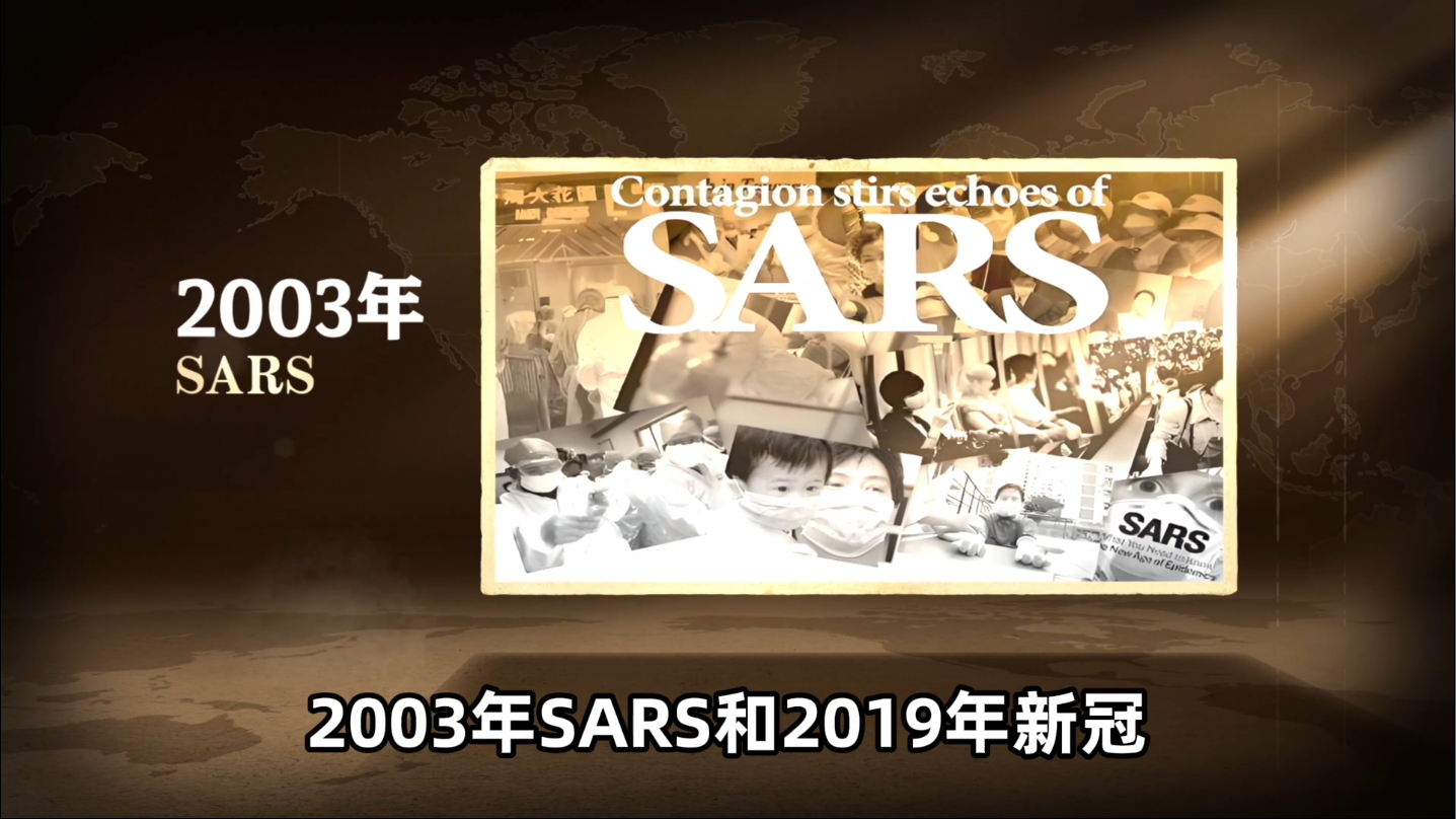 同筑健康防线丨除了已知病毒，我们身边还潜伏着哪些新发传染病的威胁？